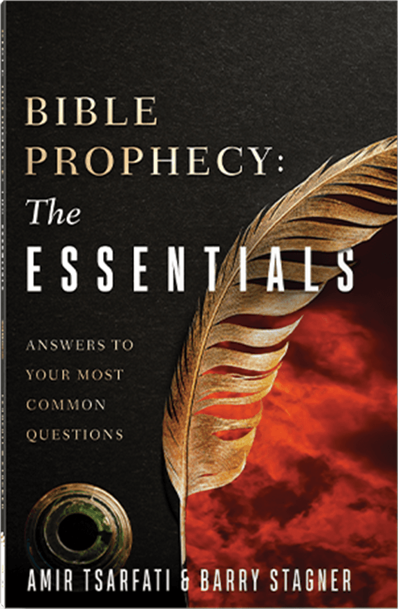 Bible Prophecy: The Essentials book cover
