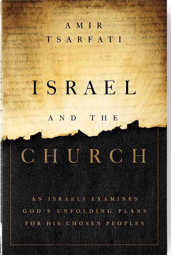 Israel and the Church book cover